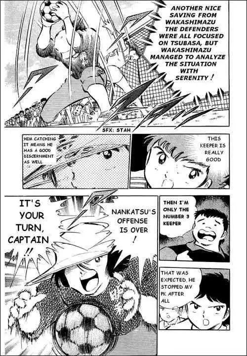 Captain Tsubasa Chapter 36 24